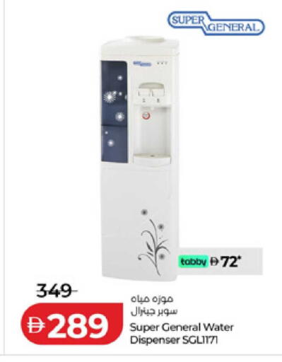 available at لولو هايبرماركت in الإمارات العربية المتحدة , الامارات - ٱلْفُجَيْرَة‎