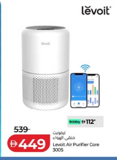 available at لولو هايبرماركت in الإمارات العربية المتحدة , الامارات - ٱلْفُجَيْرَة‎