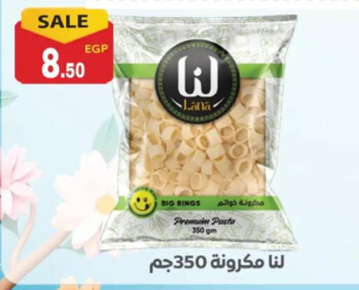 available at El mhallawy Sons in Egypt - Cairo