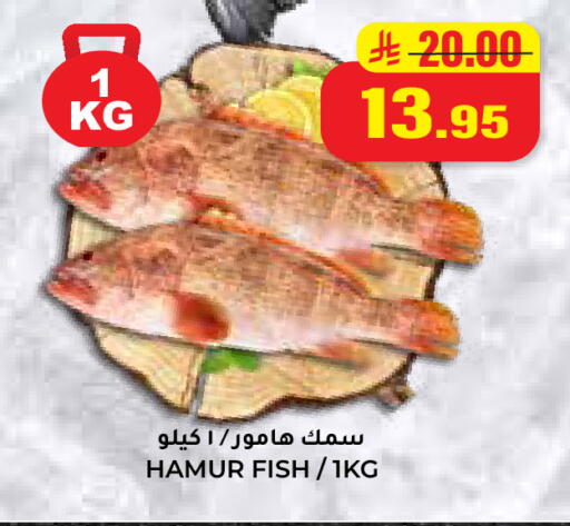 available at هايبر السلة in مملكة العربية السعودية, السعودية, سعودية - حائل‎