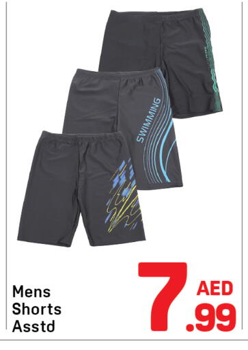 available at Day to Day Department Store in UAE - Dubai