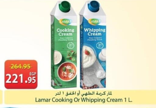 available at Spinneys  in Egypt - Cairo