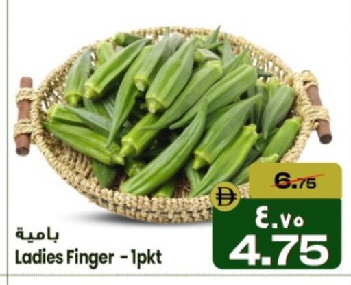 available at Safari Hypermarket  in UAE - Dubai