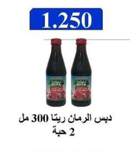 available at جمعية ضاحية صباح الناصر التعاونية in الكويت - مدينة الكويت