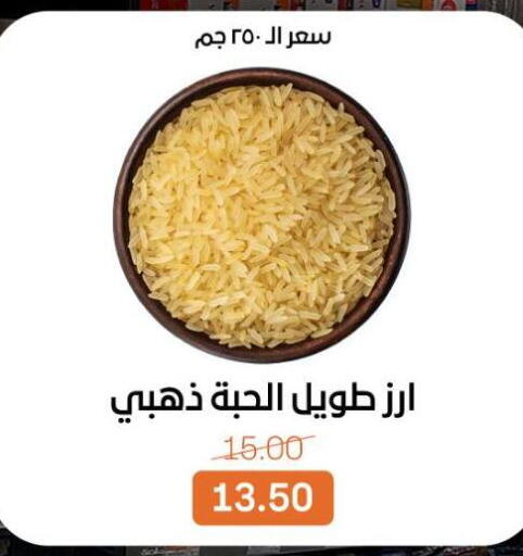 available at Beit El Gomla in Egypt - Cairo