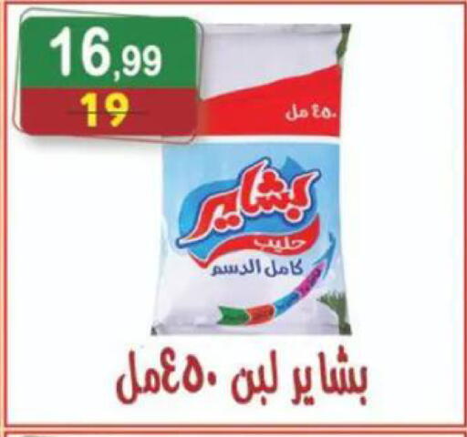 available at هايبر النسر in Egypt - القاهرة