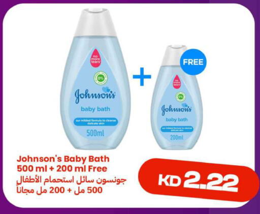 available at توصيل  in الكويت - محافظة الأحمدي