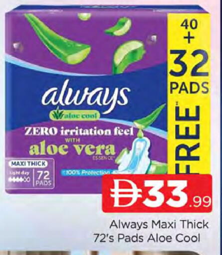 available at المدينة in الإمارات العربية المتحدة , الامارات - دبي