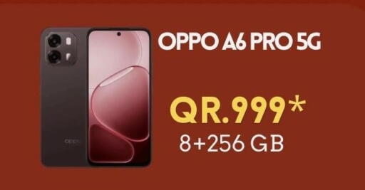 available at القاهرة للهواتف in قطر - الدوحة