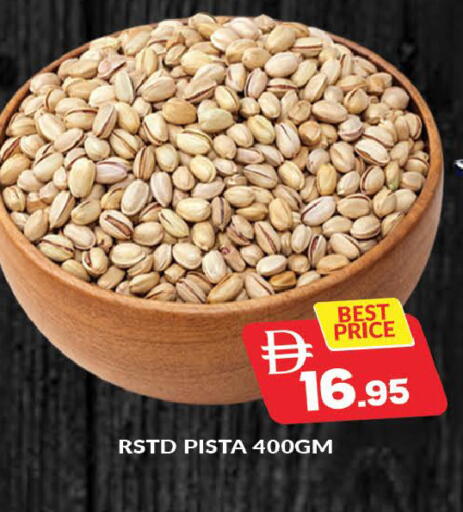 available at AL MADINA (Dubai) in UAE - Dubai