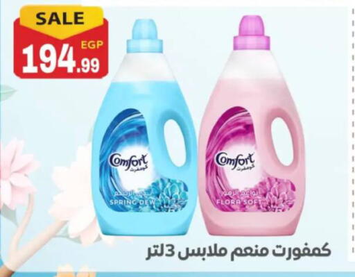 available at El mhallawy Sons in Egypt - Cairo