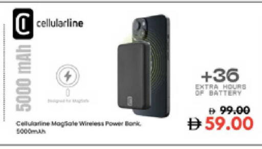 available at لولو هايبرماركت in الإمارات العربية المتحدة , الامارات - ٱلْفُجَيْرَة‎