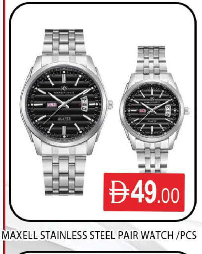 available at المدينة in الإمارات العربية المتحدة , الامارات - دبي