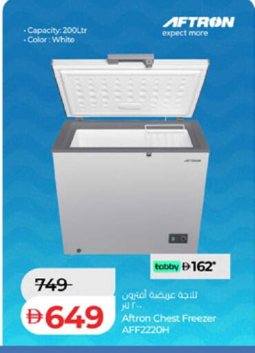 available at لولو هايبرماركت in الإمارات العربية المتحدة , الامارات - الشارقة / عجمان