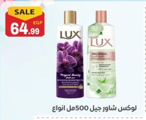 available at El mhallawy Sons in Egypt - Cairo