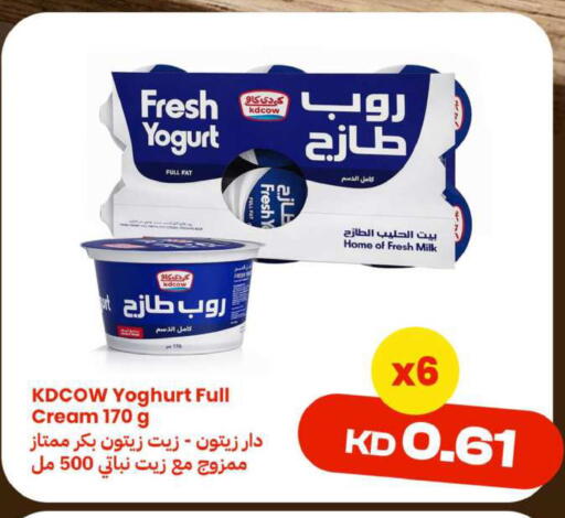 available at Taw9eel.com in Kuwait - Ahmadi Governorate