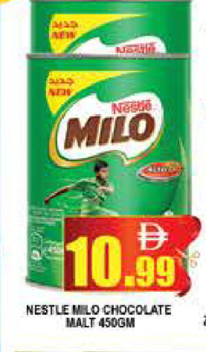 available at المدينة in الإمارات العربية المتحدة , الامارات - دبي