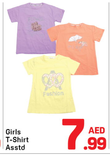 available at Day to Day Department Store in UAE - Dubai