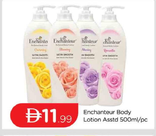 available at المدينة in الإمارات العربية المتحدة , الامارات - دبي