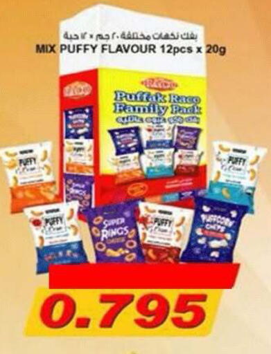 available at جمعية ضاحية صباح الناصر التعاونية in الكويت - مدينة الكويت