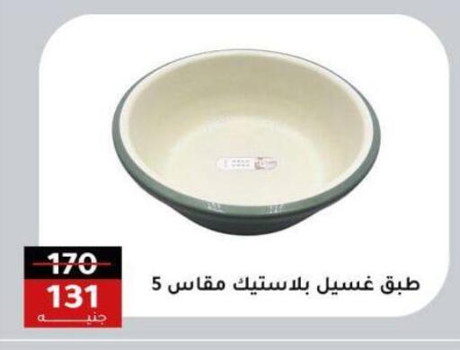 available at الاهرام in Egypt - القاهرة