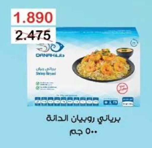 available at  جمعية مبارك الكبير والقرين التعاونية in الكويت - مدينة الكويت