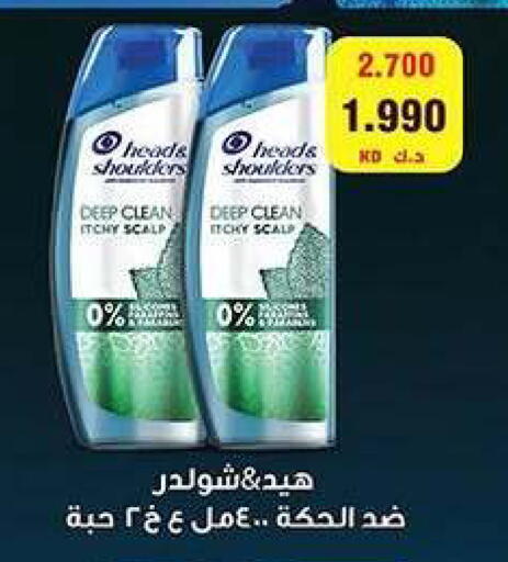 available at Fahd Al Ahmad Cooperative Society in Kuwait - Ahmadi Governorate