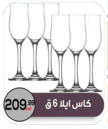 available at El mhallawy Sons in Egypt - Cairo