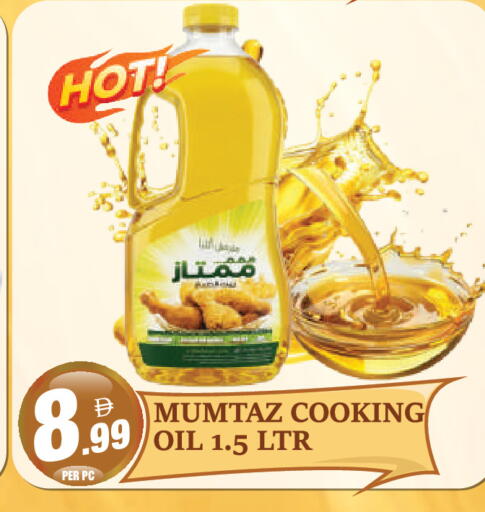 available at Dream Land in UAE - Dubai