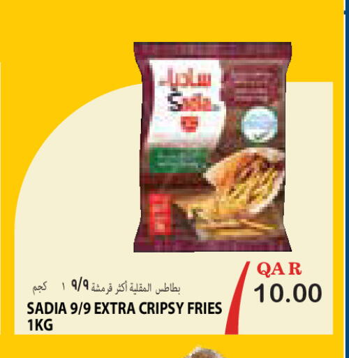 available at ميغا مارت in قطر - الشمال
