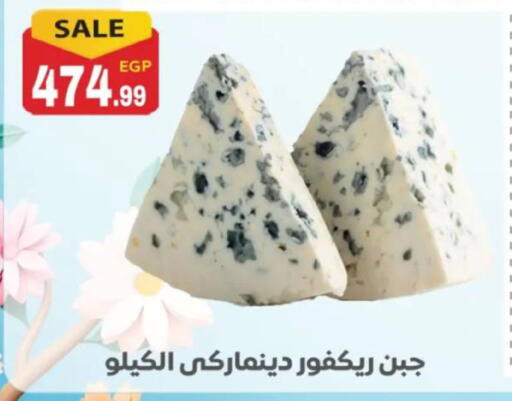 available at El mhallawy Sons in Egypt - Cairo