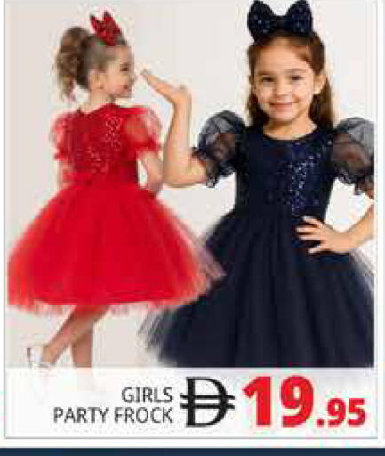 available at هايبر ماركت باسونز in الإمارات العربية المتحدة , الامارات - دبي