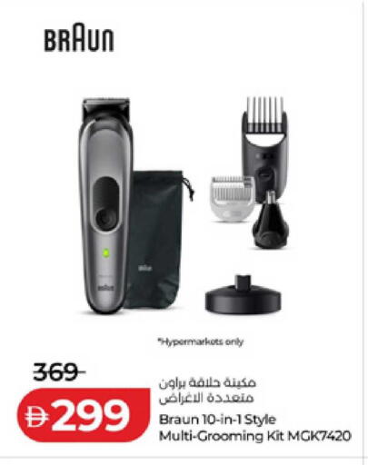 available at Lulu Hypermarket in UAE - Fujairah