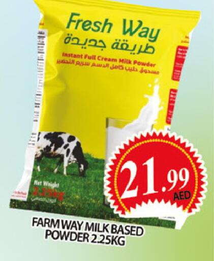 available at المدينة in الإمارات العربية المتحدة , الامارات - دبي