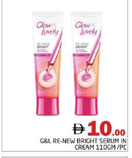 available at Pasons Hypermarket in UAE - Dubai