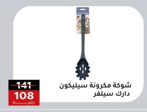 available at الاهرام in Egypt - القاهرة