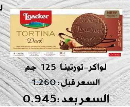 available at Fahd Al Ahmad Cooperative Society in Kuwait - Ahmadi Governorate