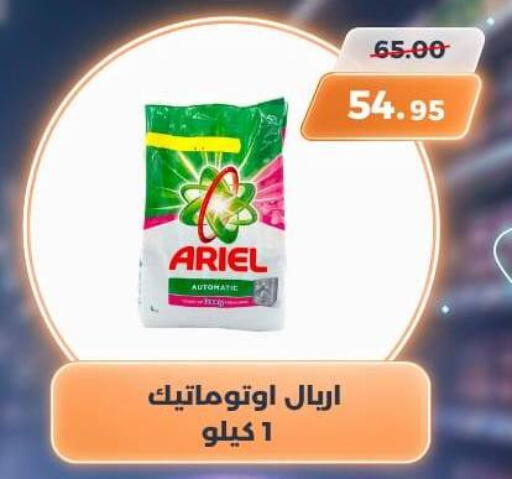 available at سوق الكانتو in Egypt - القاهرة