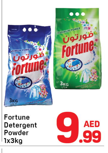 available at Day to Day Department Store in UAE - Dubai