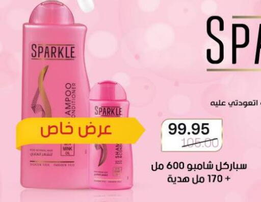 available at Beit El Gomla in Egypt - Cairo