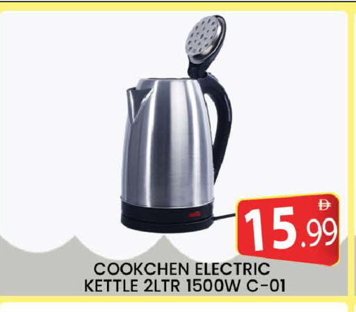 available at المدينة in الإمارات العربية المتحدة , الامارات - دبي