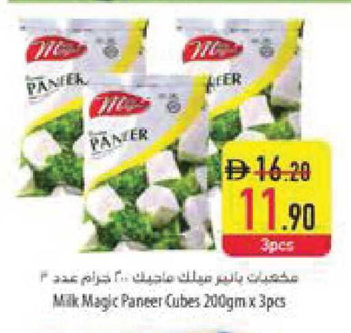 available at Safeer Market in UAE - Ras al Khaimah