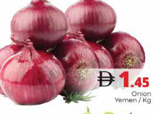 Onion from Yemen available at Pasons Hypermarket in UAE - Dubai
