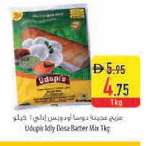 available at Safeer Market in UAE - Ras al Khaimah