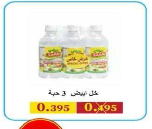 available at جمعية ضاحية علي صباح السالم التعاونية in الكويت - مدينة الكويت