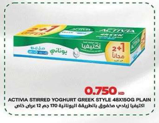 available at جمعية ضاحية صباح الناصر التعاونية in الكويت - مدينة الكويت