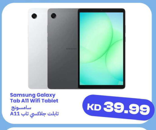 available at Taw9eel.com in Kuwait - Ahmadi Governorate