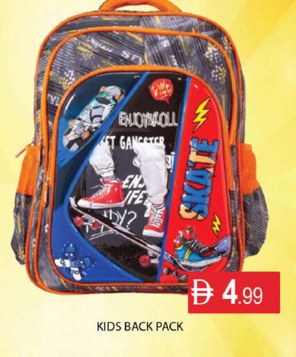 available at المدينة in الإمارات العربية المتحدة , الامارات - دبي