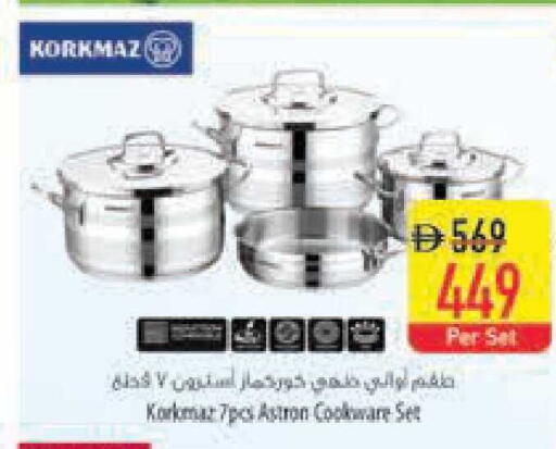 available at Safeer Market in UAE - Ras al Khaimah