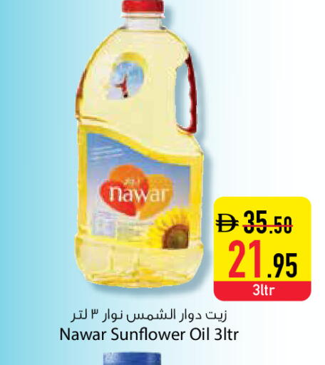 available at السفير ماركت in الإمارات العربية المتحدة , الامارات - دبي